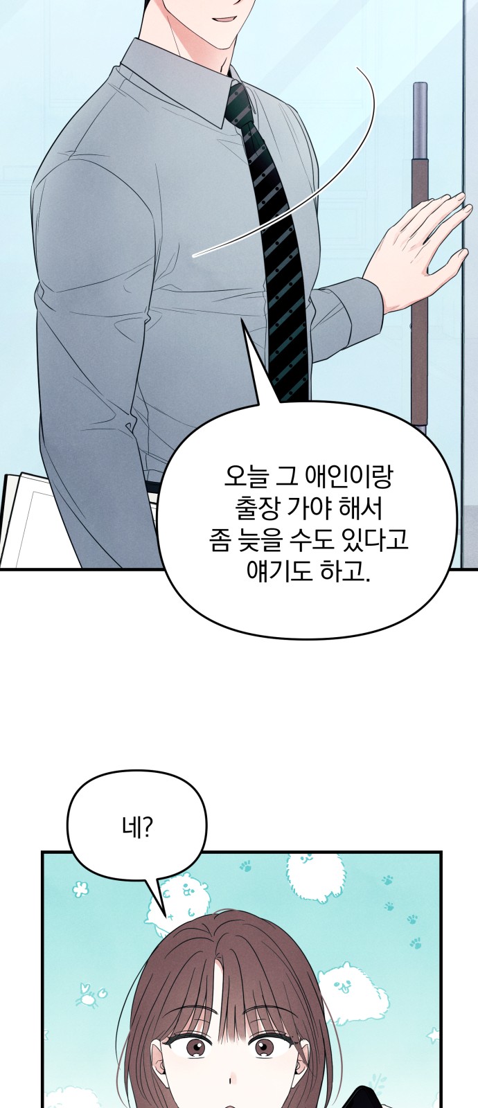 52 페이지