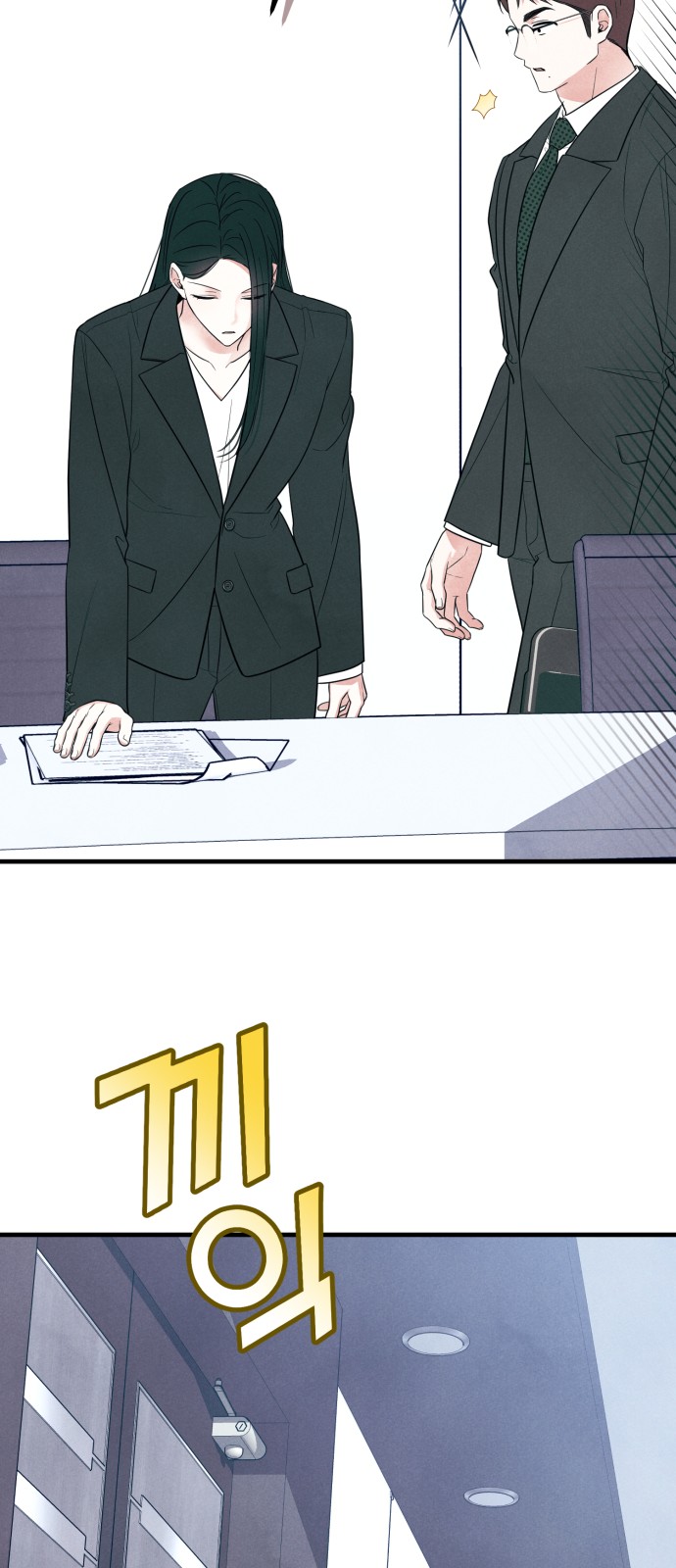 66 페이지