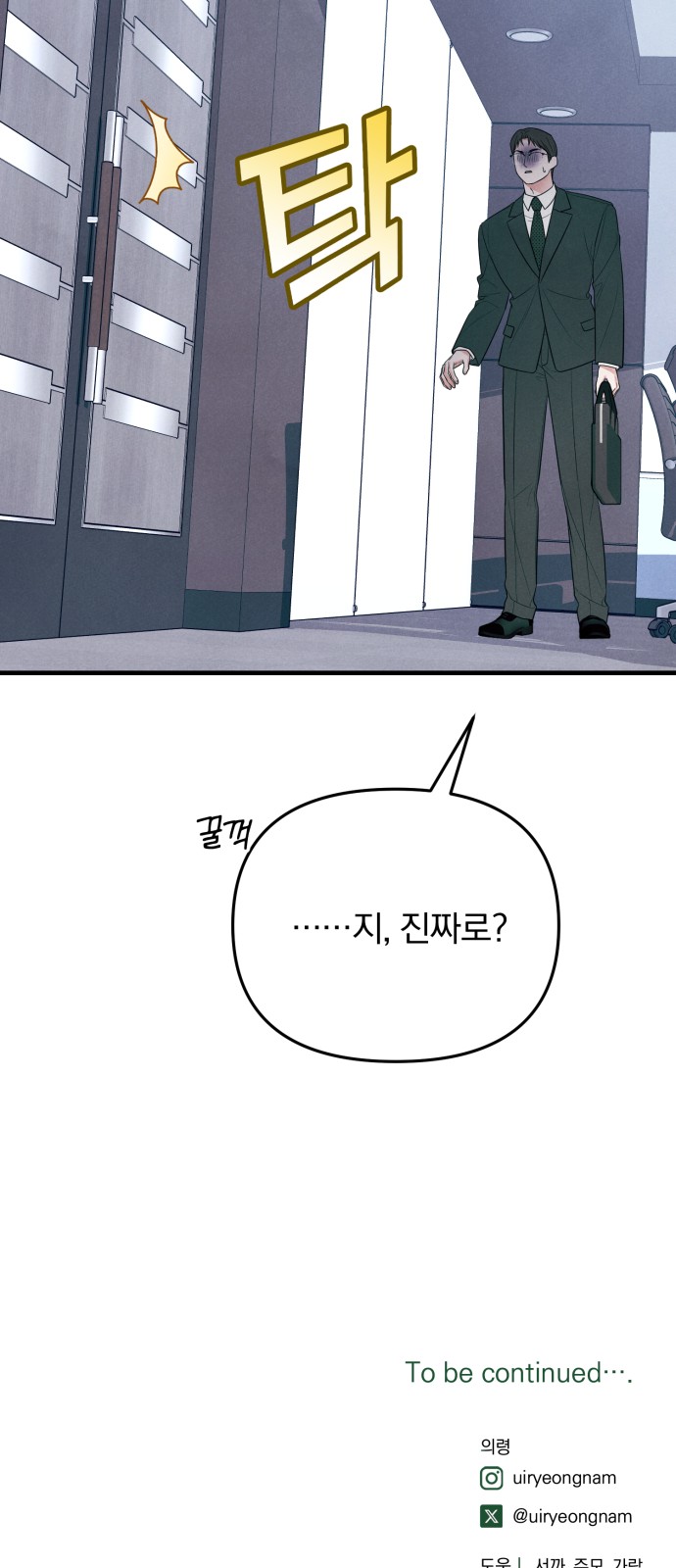 67 페이지