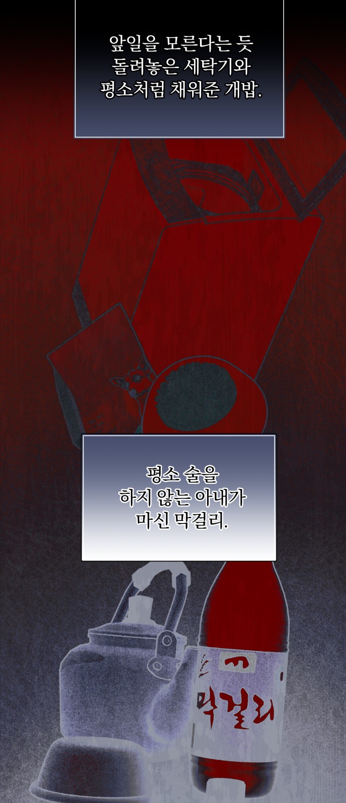 14 페이지