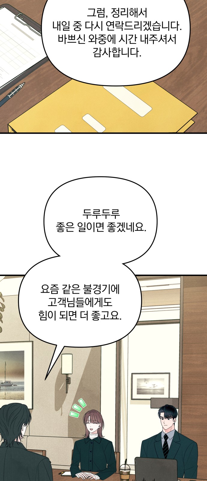 24 페이지