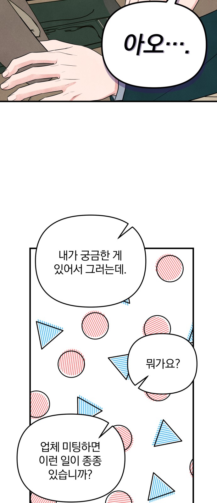 43 페이지