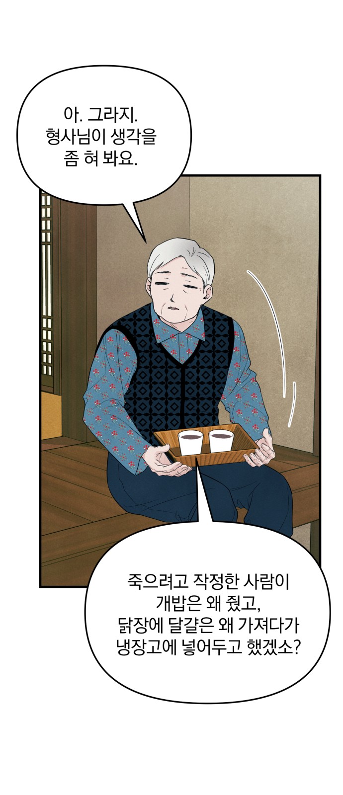 52 페이지