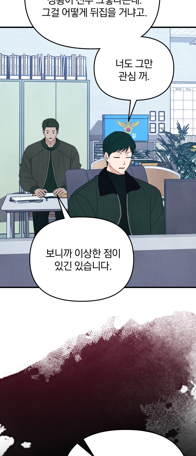6 페이지