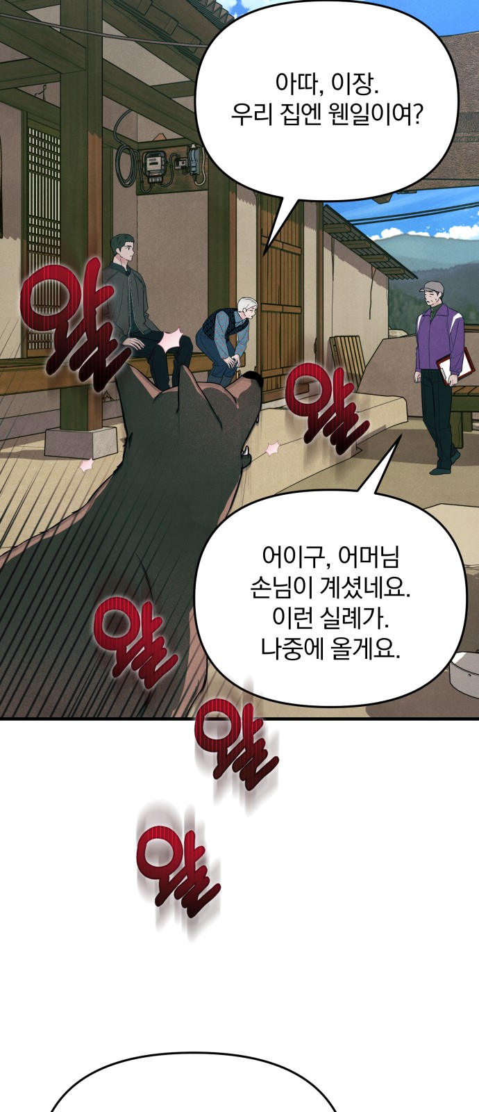 60 페이지