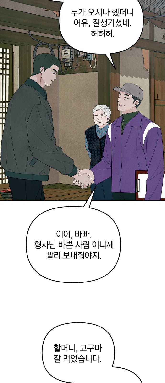 63 페이지