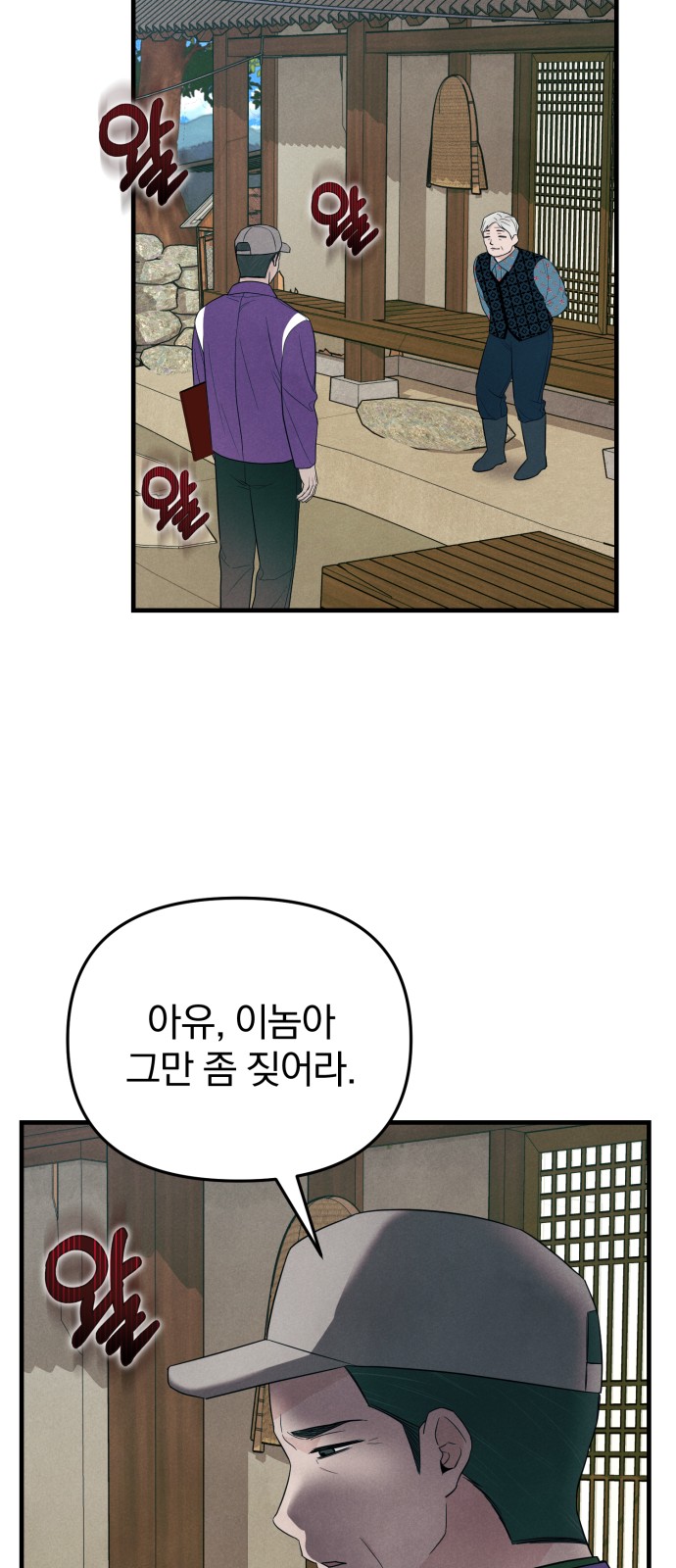 65 페이지