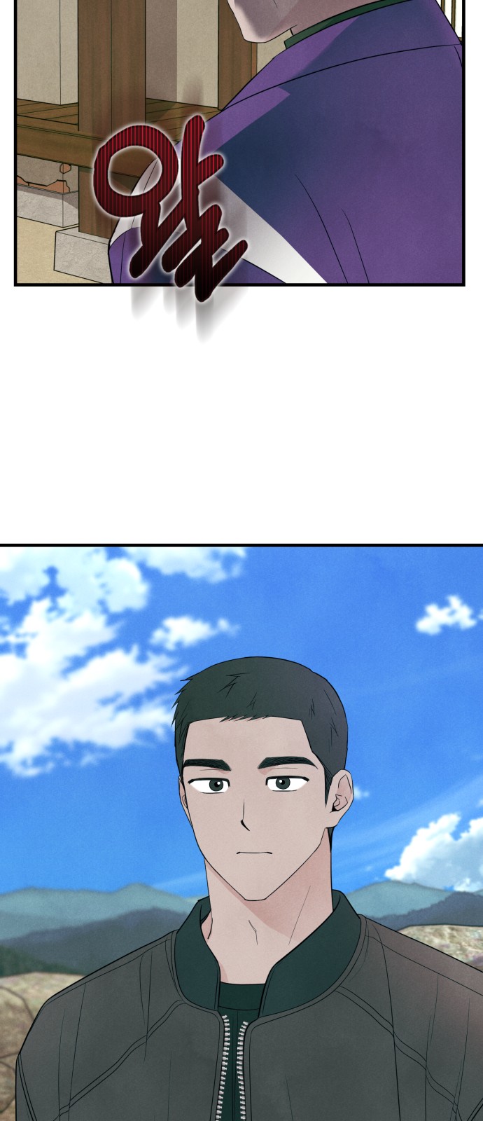 66 페이지