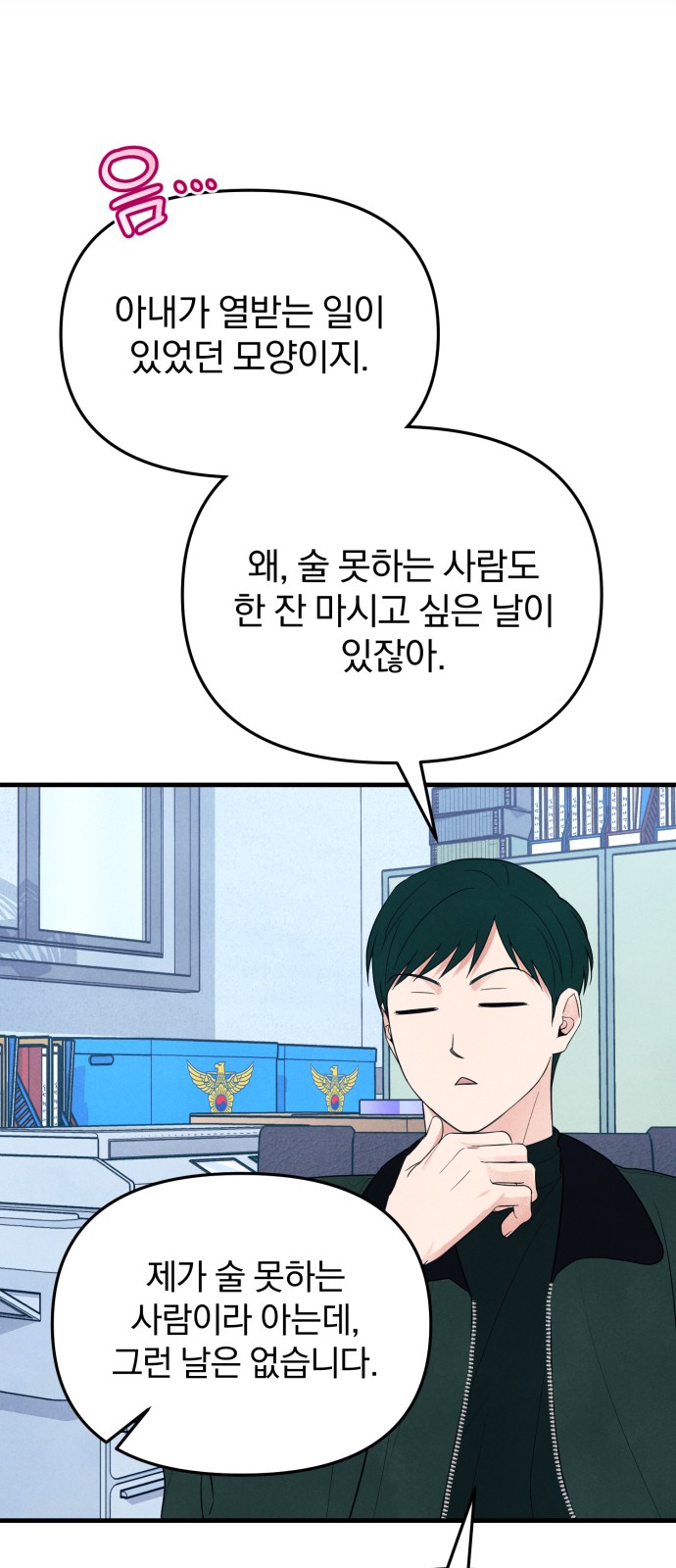 9 페이지