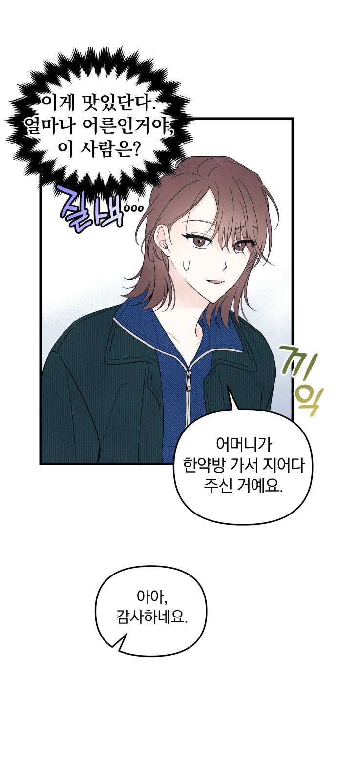 11 페이지