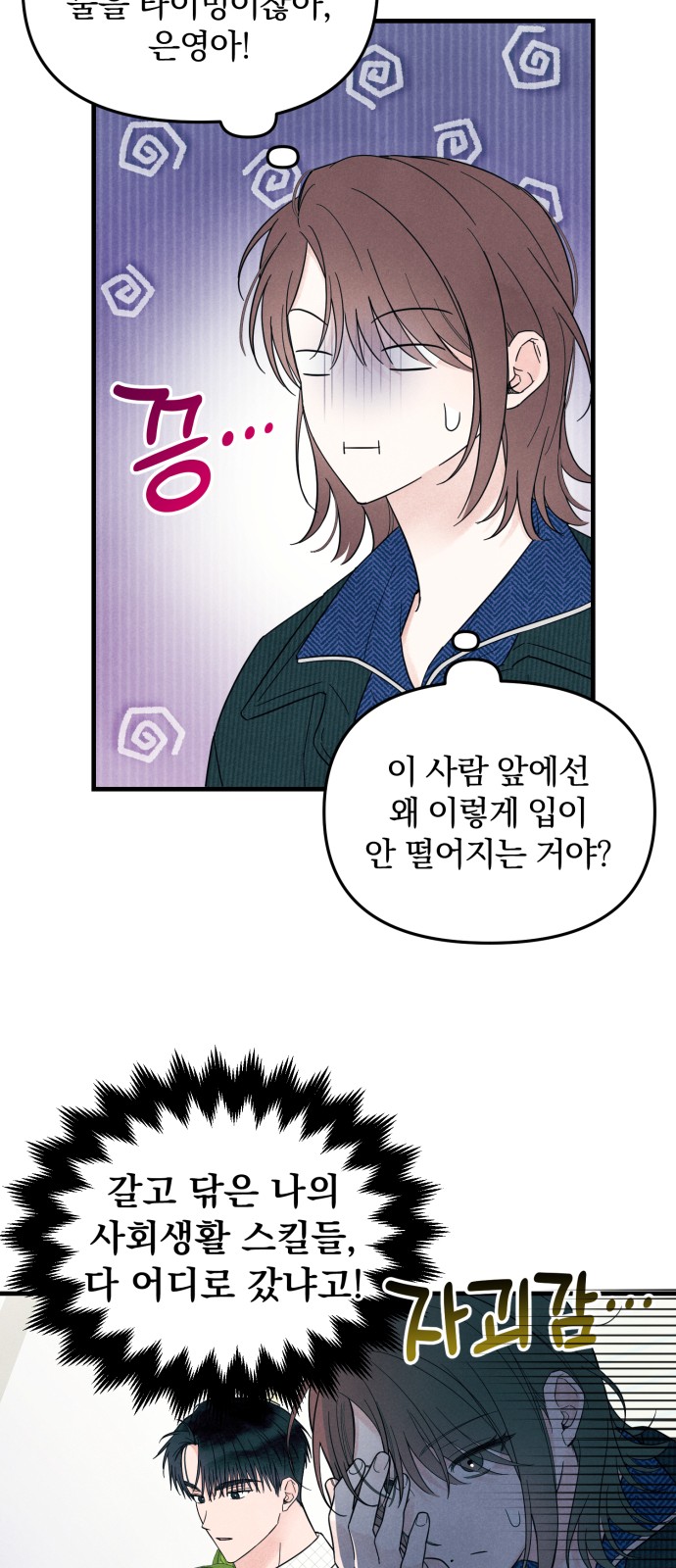 14 페이지