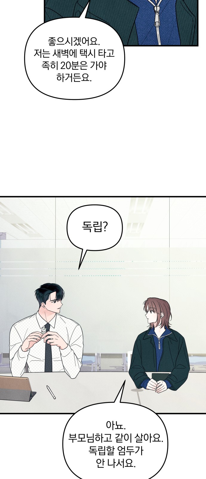 16 페이지