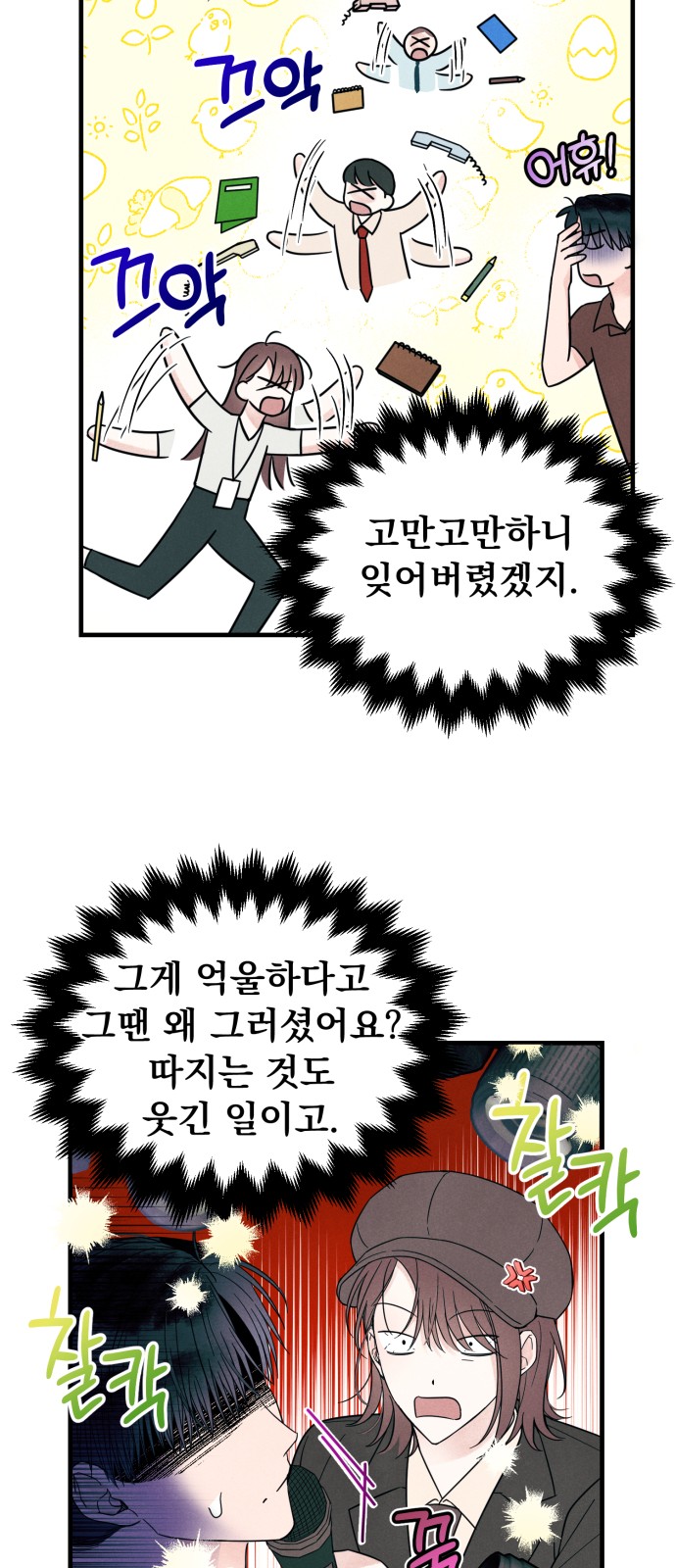 22 페이지