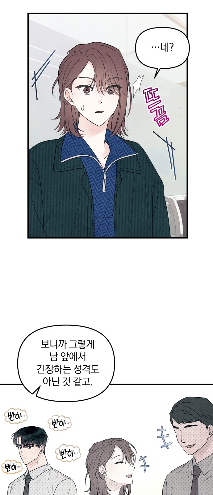 26 페이지