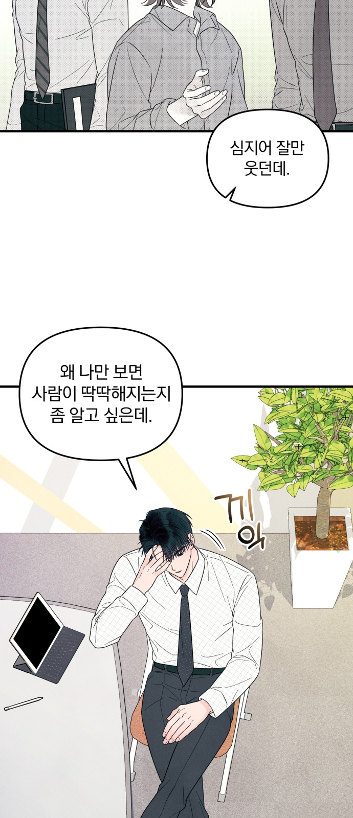 27 페이지