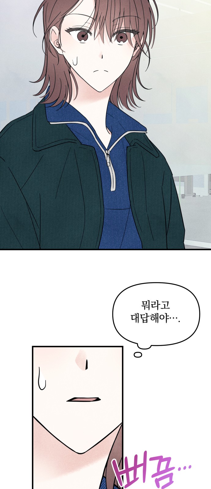 30 페이지
