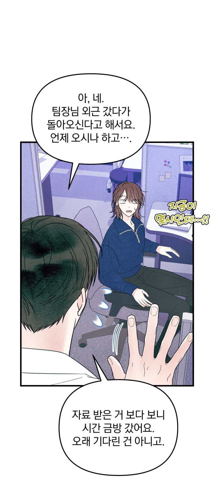 42 페이지