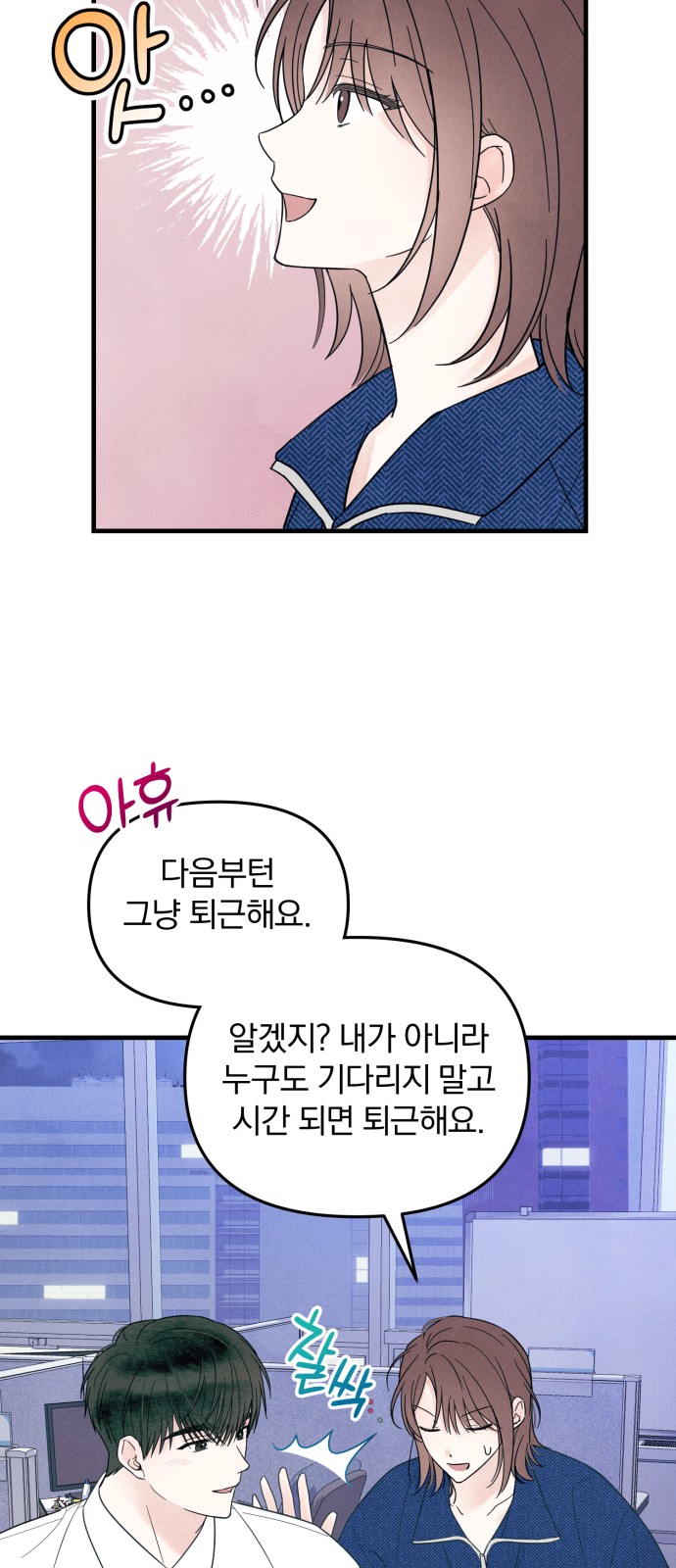 44 페이지