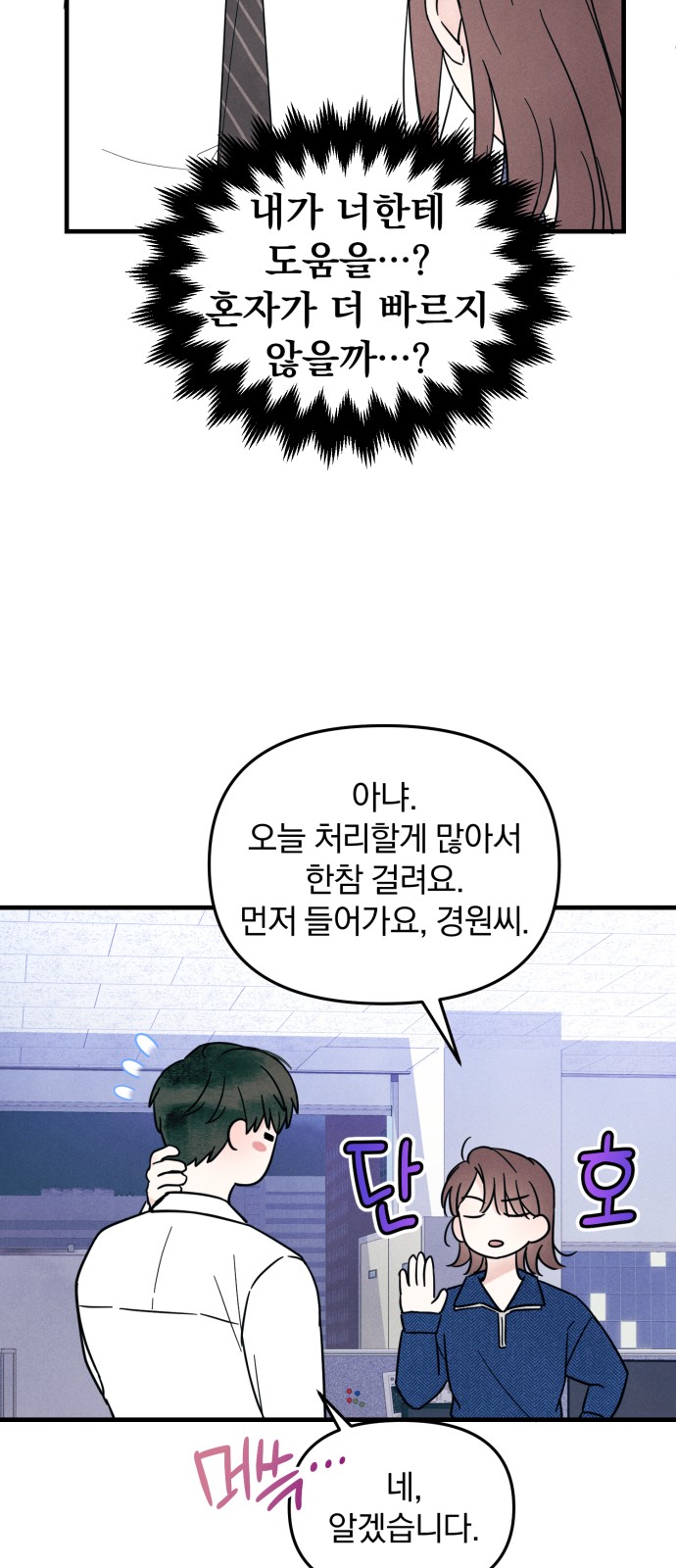 46 페이지