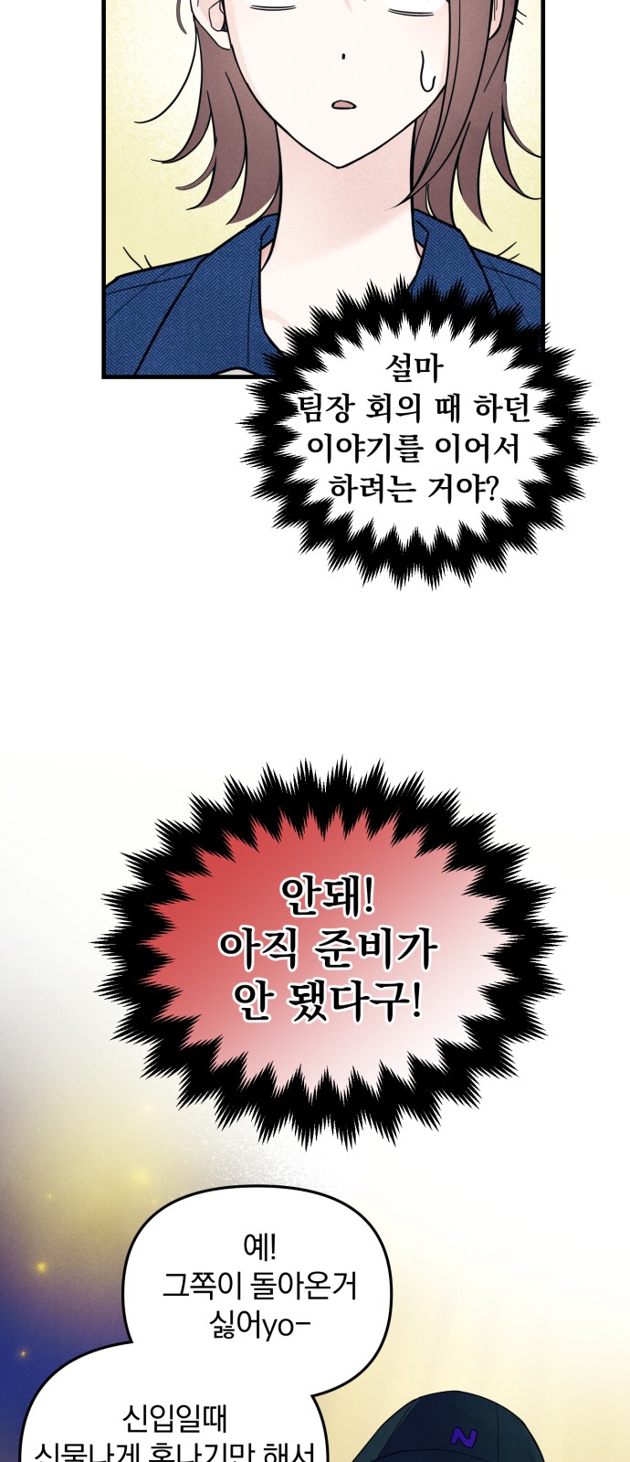 52 페이지