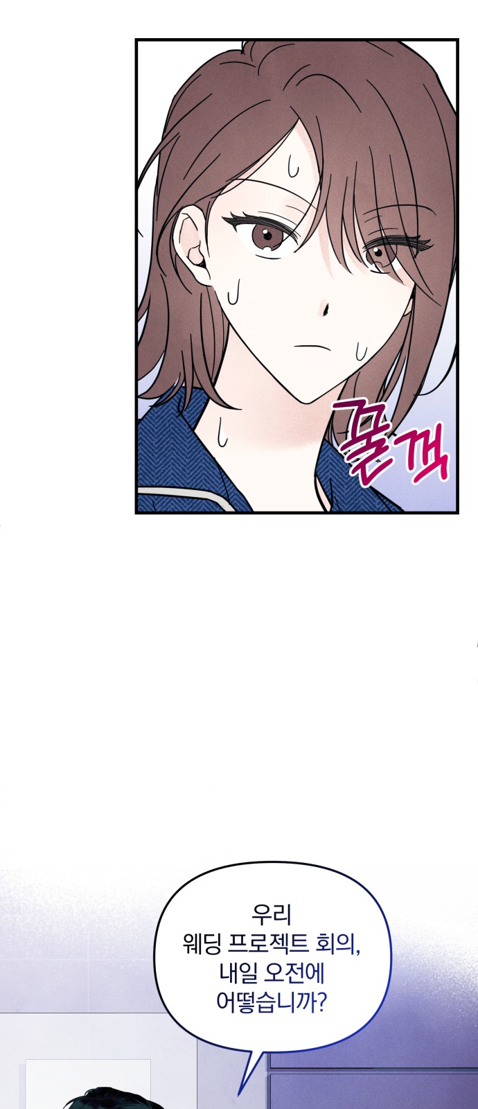 55 페이지