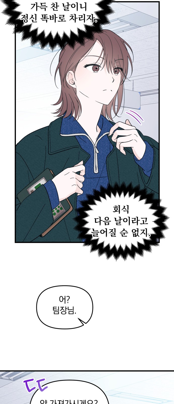 6 페이지