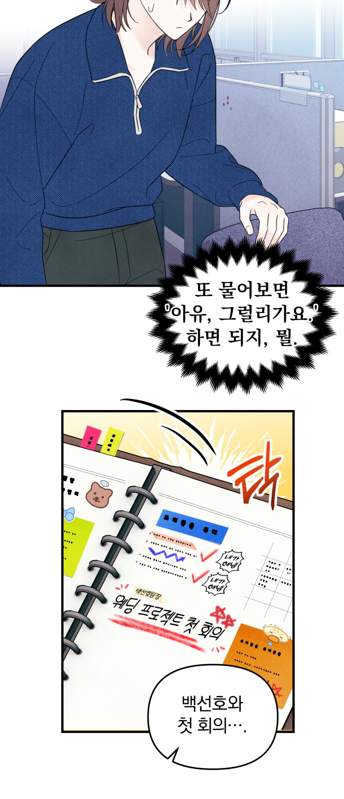 61 페이지