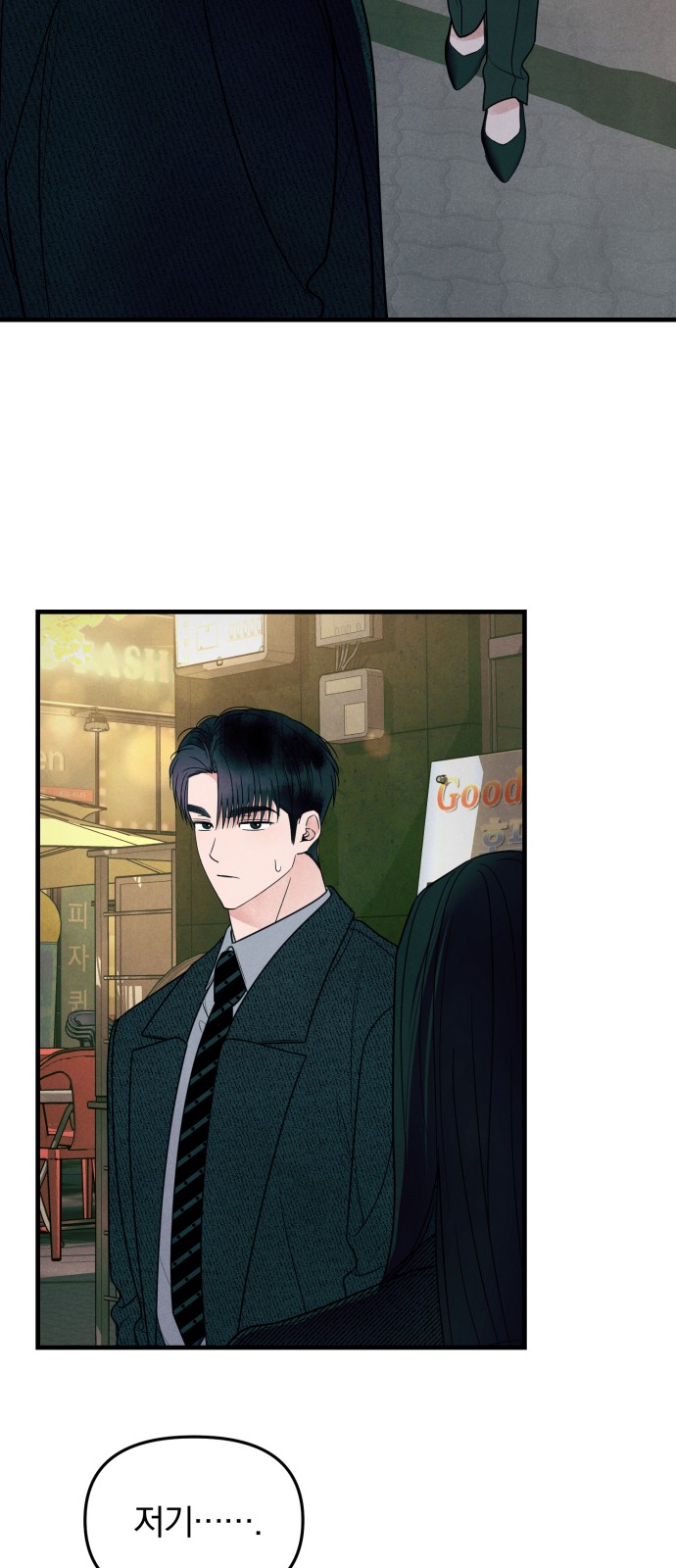 36 페이지