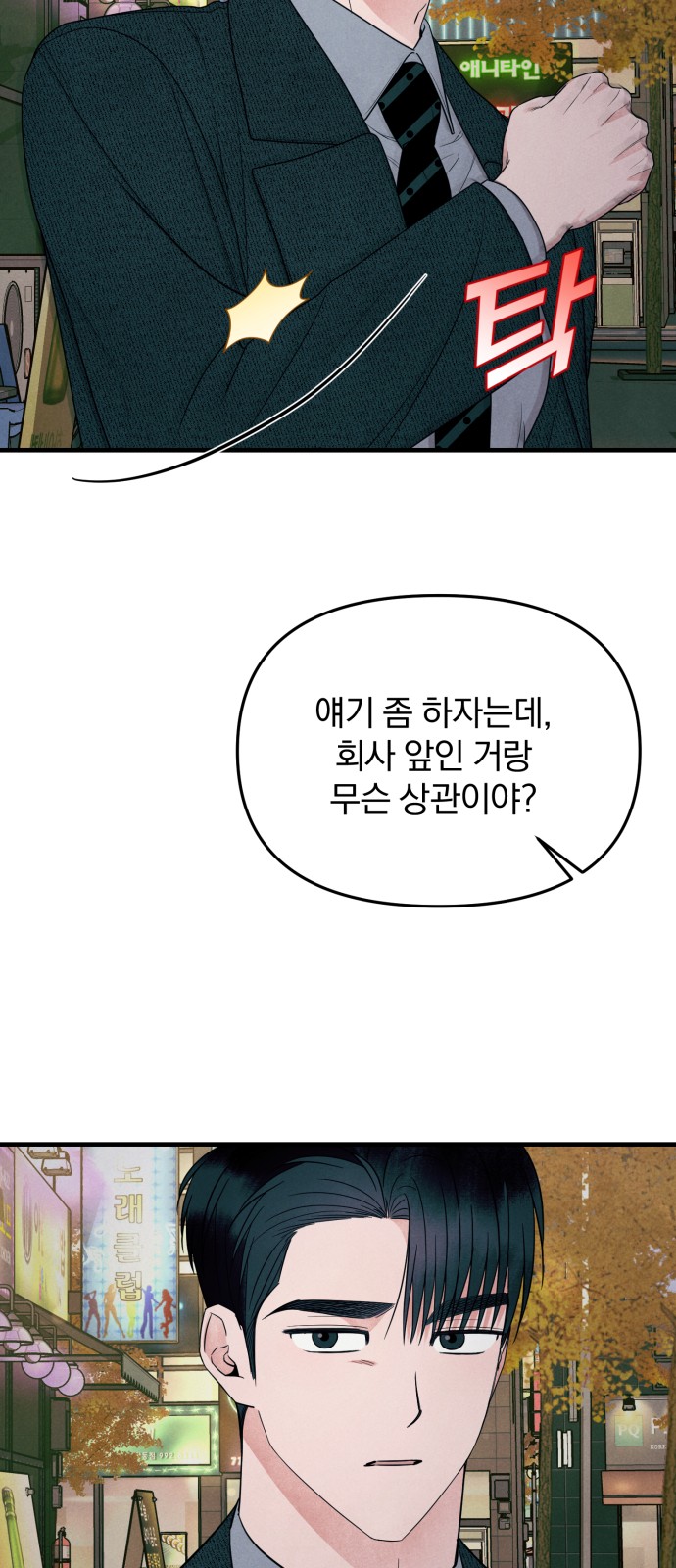 39 페이지