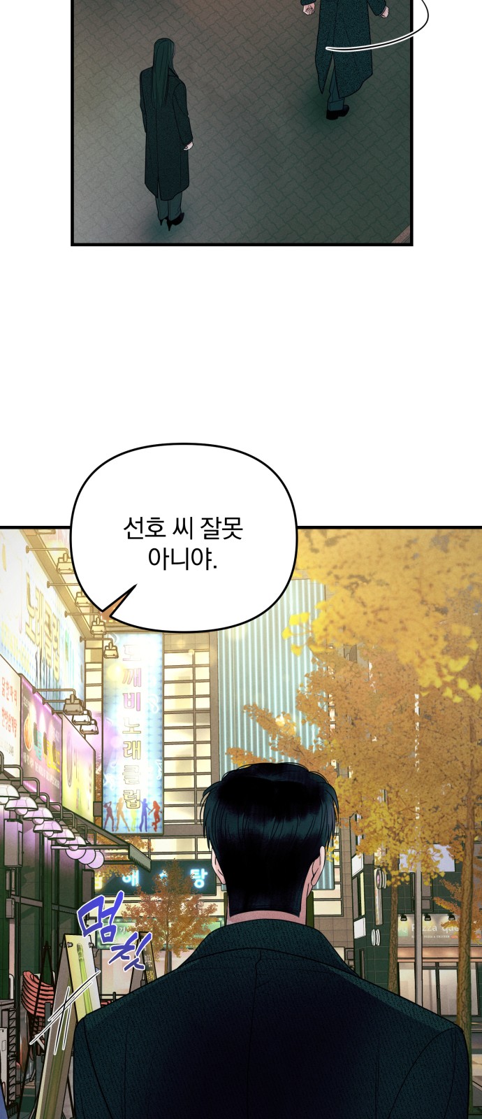 51 페이지