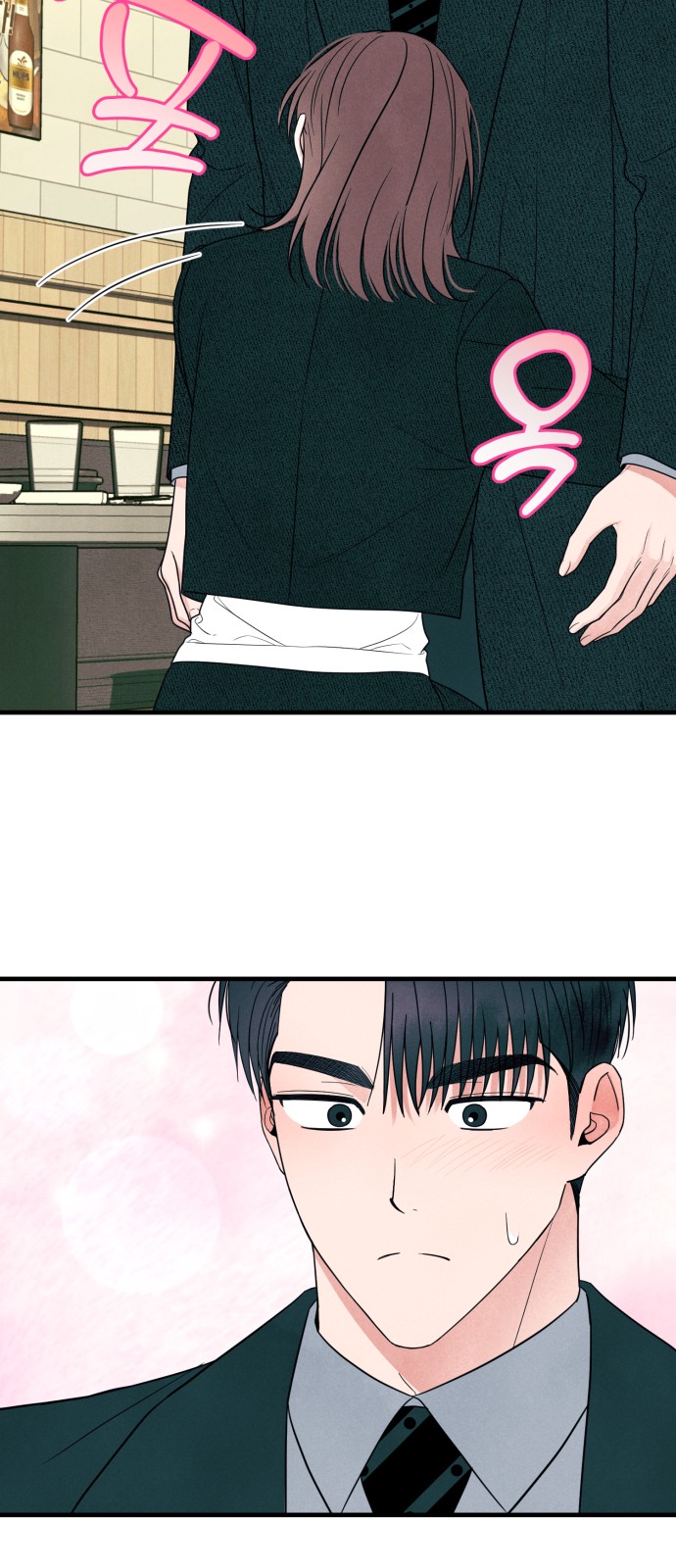 63 페이지