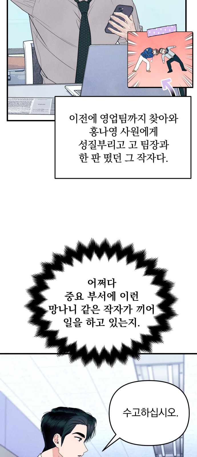 35 페이지