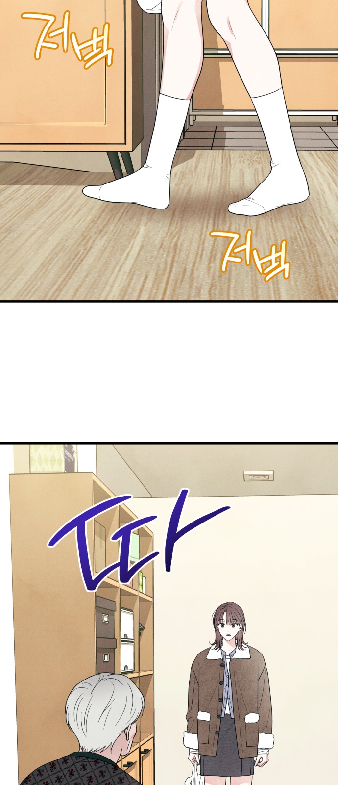 52 페이지