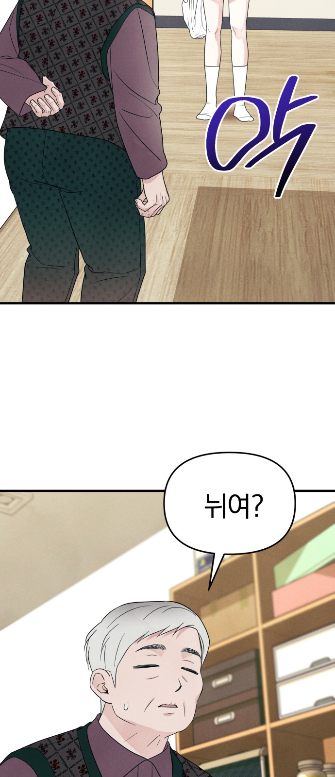 53 페이지
