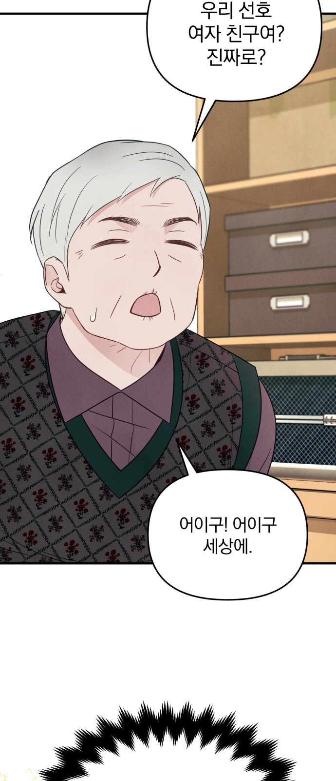 59 페이지