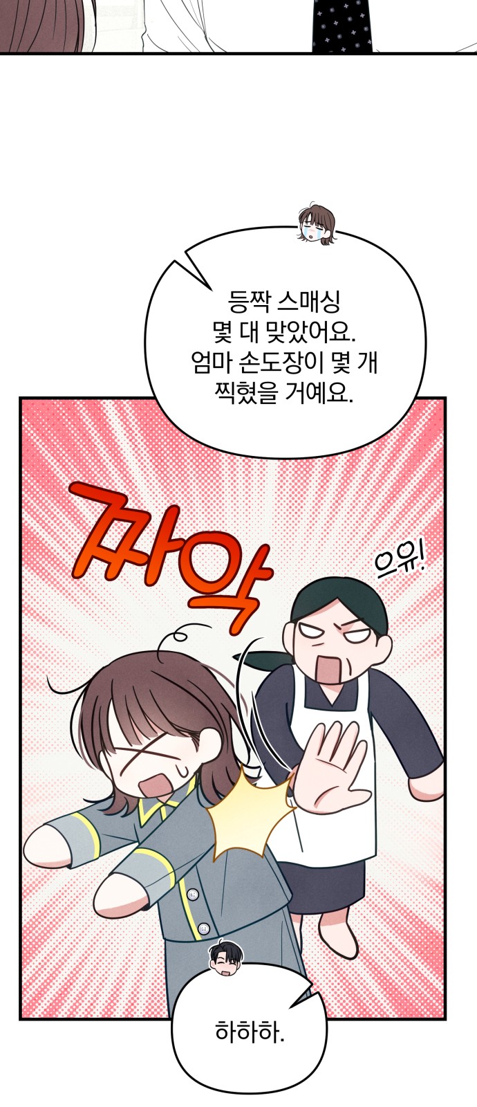 6 페이지