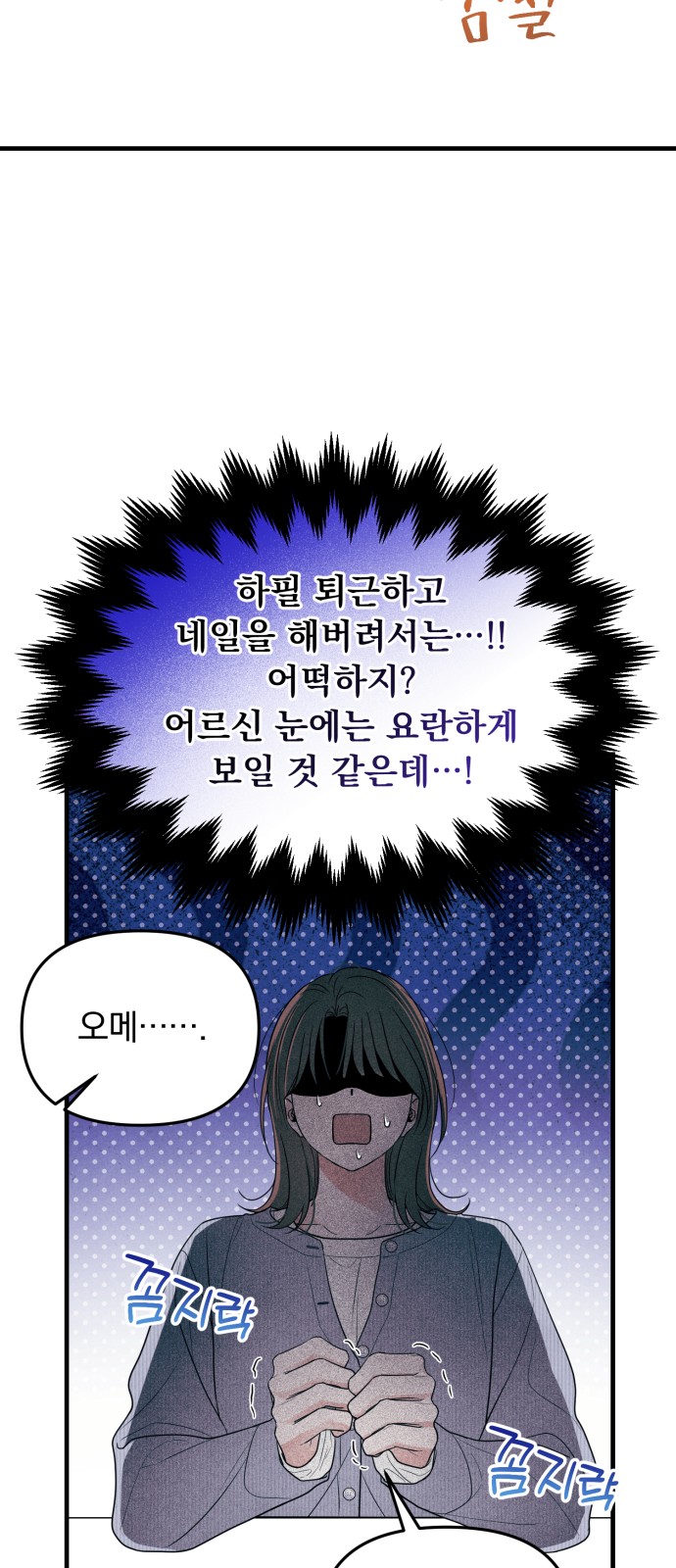 16 페이지