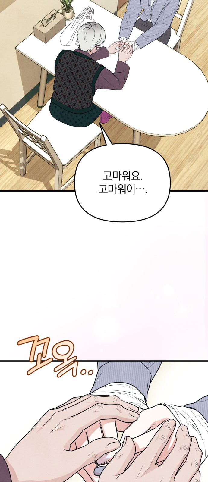 27 페이지