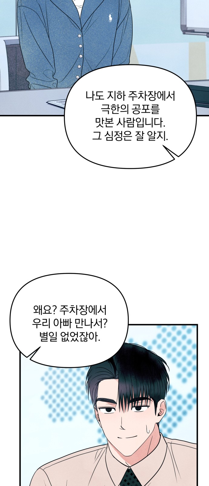 44 페이지