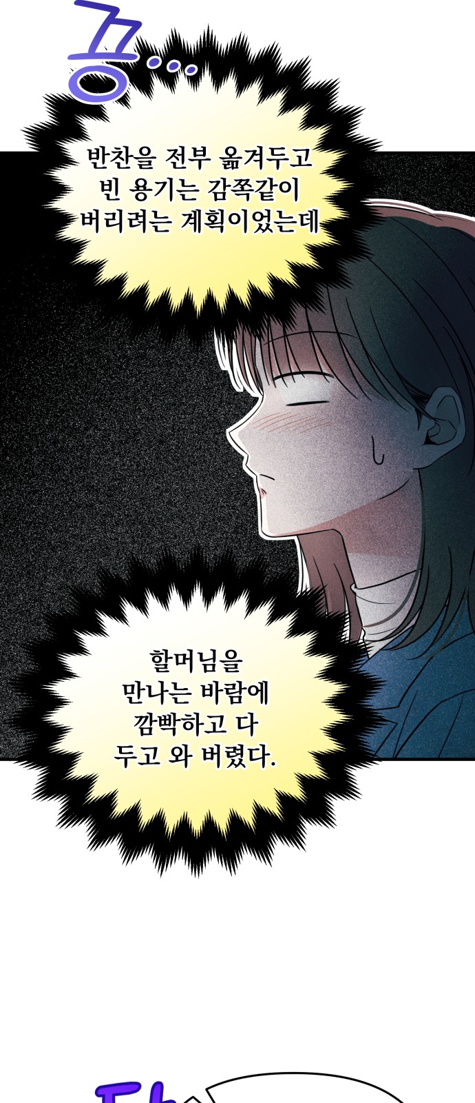 50 페이지