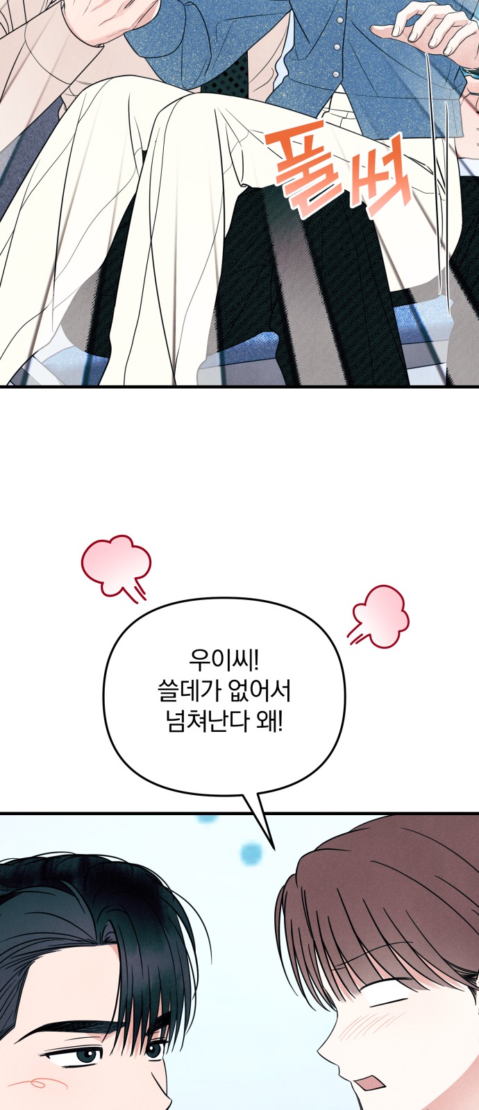 56 페이지
