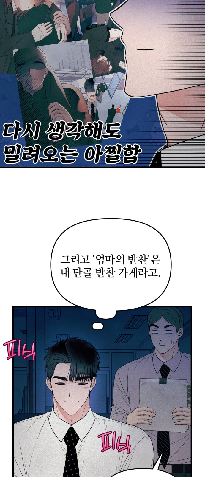 6 페이지