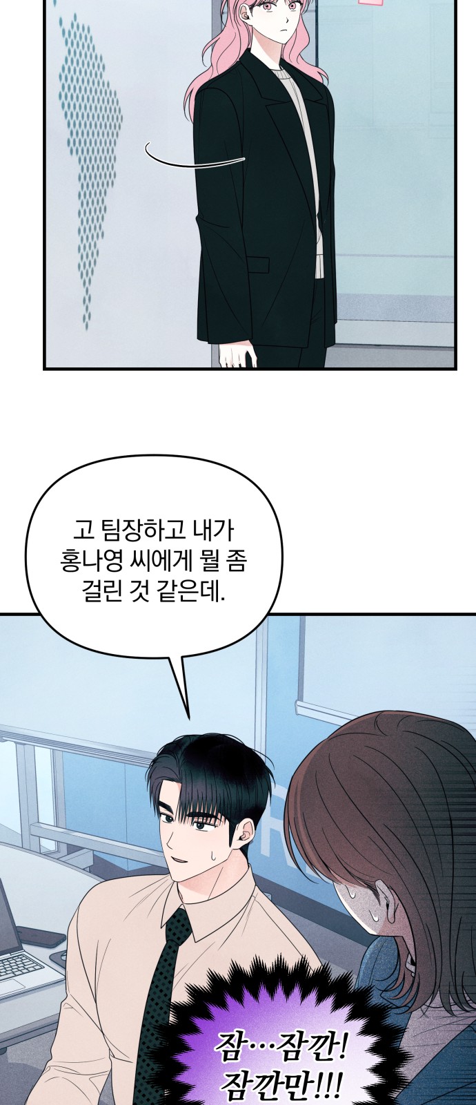 11 페이지