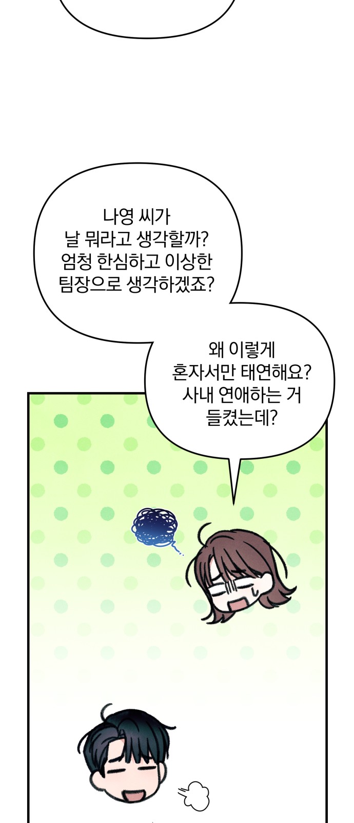 18 페이지