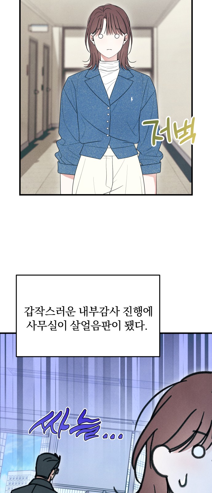 54 페이지