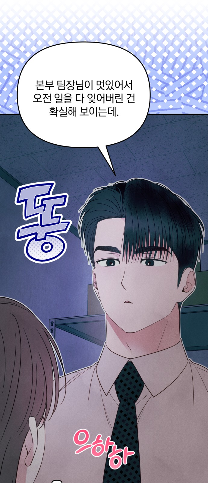 64 페이지