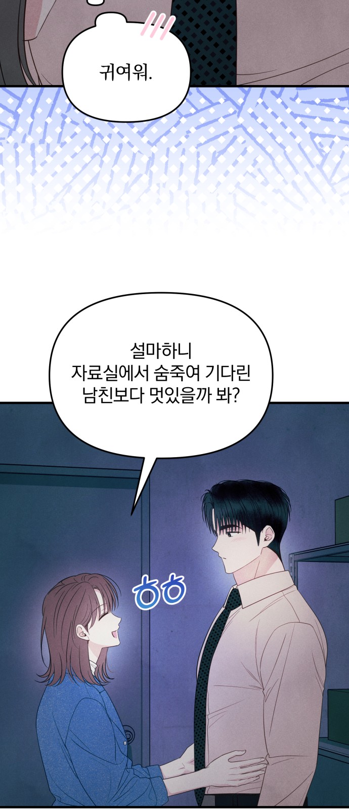 65 페이지