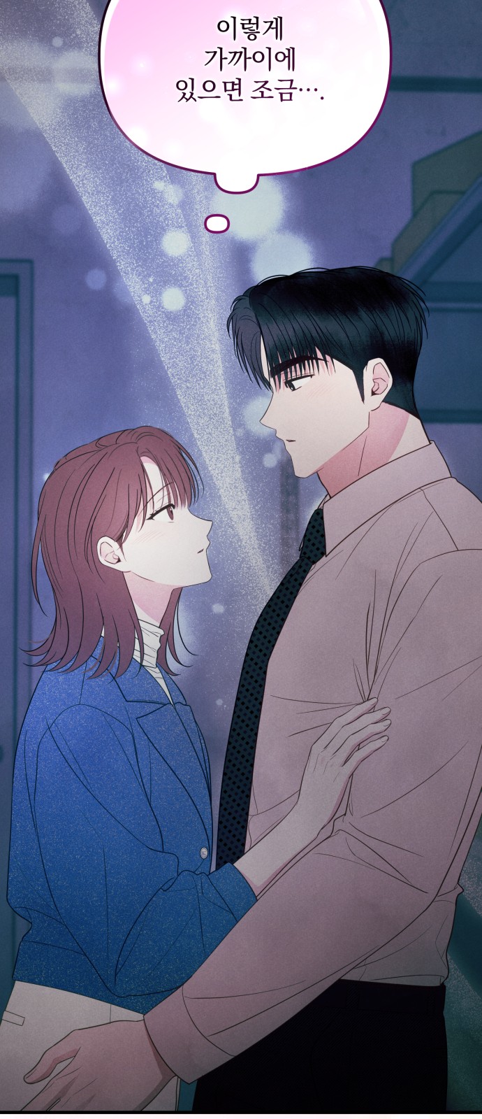 67 페이지