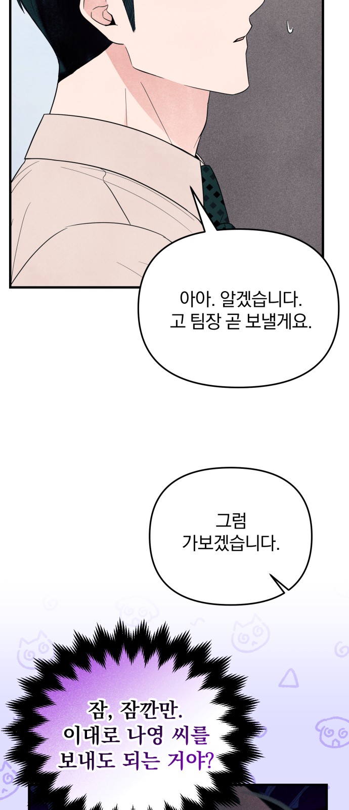 9 페이지
