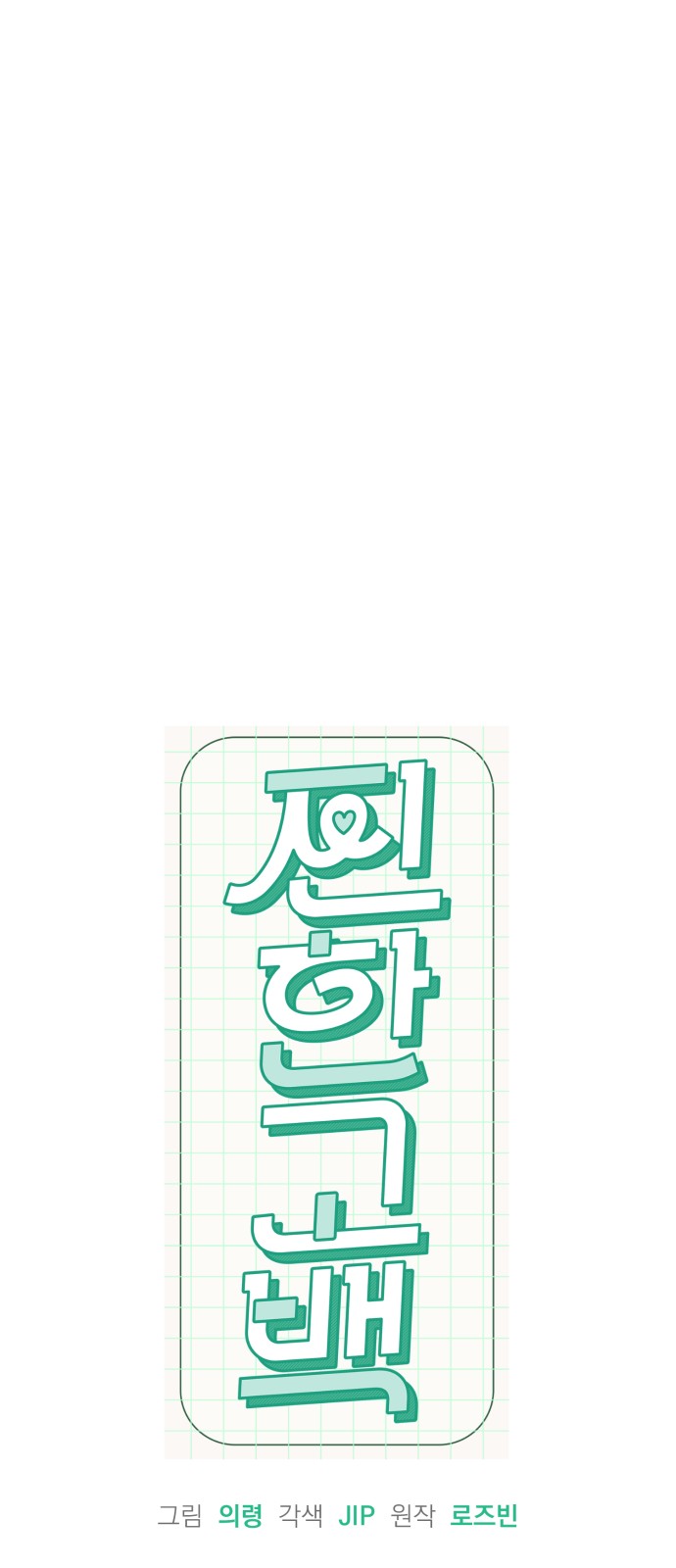 1 페이지
